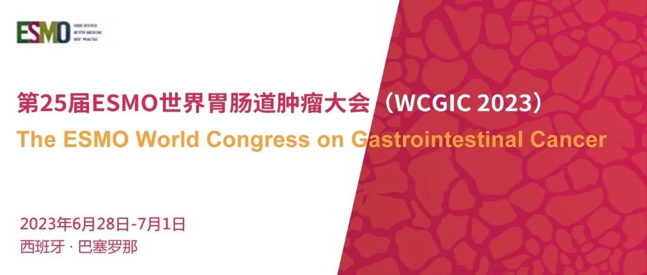WCGIC 2023 | 首个大型真实世界研究显示“T+A”治疗进展后仑伐替尼是中晚期HCC最佳系统治疗