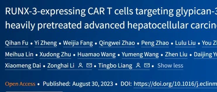 靶向GPC3的表达RUNX3的CAR-T细胞在晚期HCC患者后线治疗中的应用：一项I期试验｜eClinicalMedicine