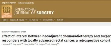 Int J Surg：李心翔教授团队明确新辅助放化疗后肿瘤退缩不佳的直肠癌患者最佳手术时机