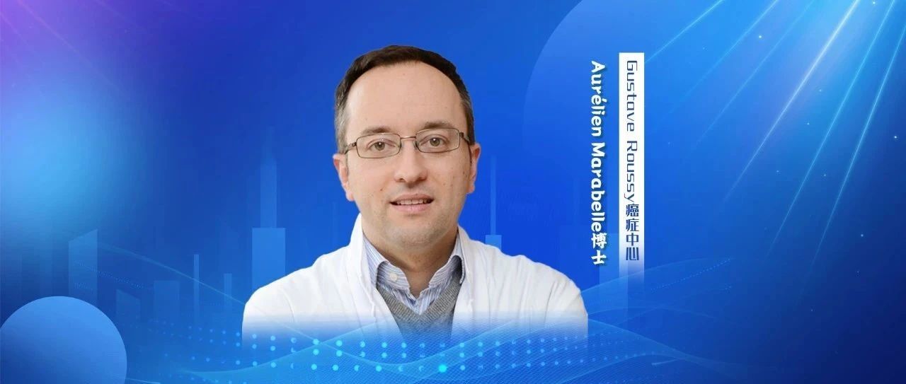 ESMO免疫肿瘤学大会丨TMB是免疫治疗的良好预测性生物标志物吗？