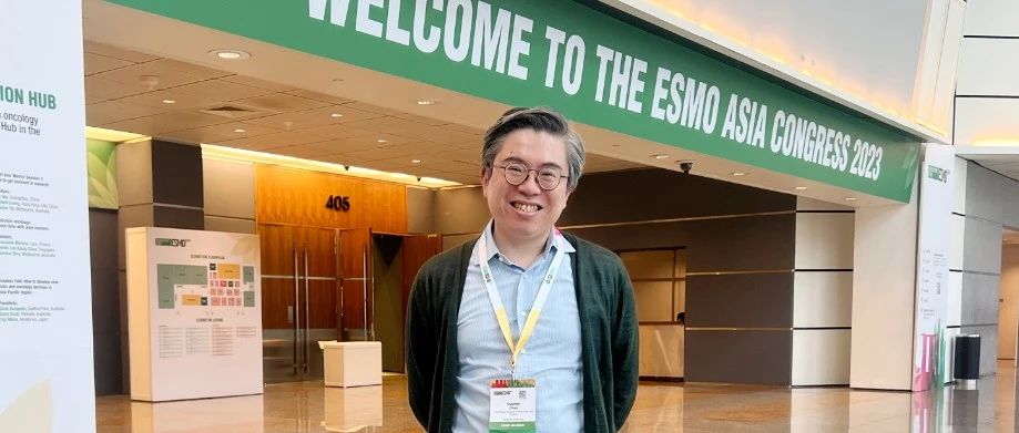 ESMO ASIA 现场之声 | 香港中文大学陈林教授点评胃肠道肿瘤进展