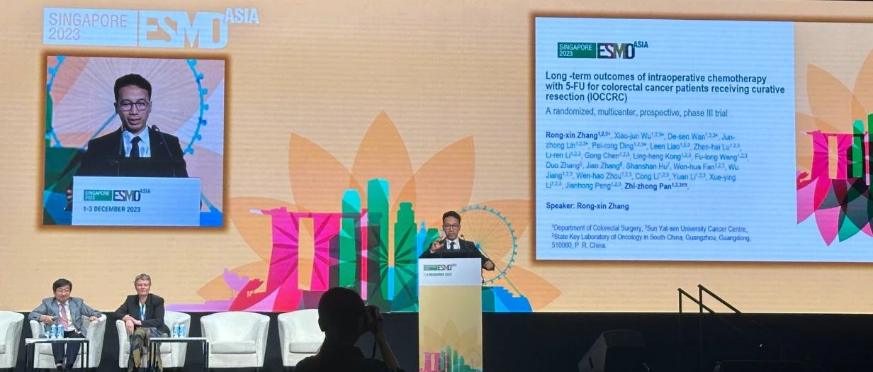 ESMO ASIA 2023丨中山大学肿瘤防治中心潘志忠教授团队口头报告：结直肠癌患者能否从术中化疗中获益？