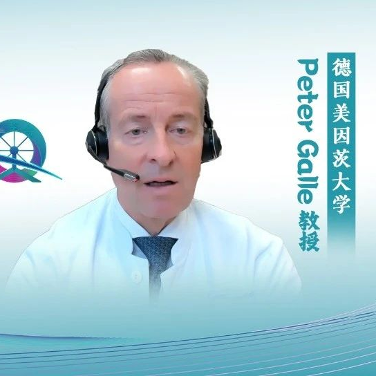 CCHIO 国际视野丨Peter Galle教授：肝癌全身治疗进展迅速，靶免联合前景可期