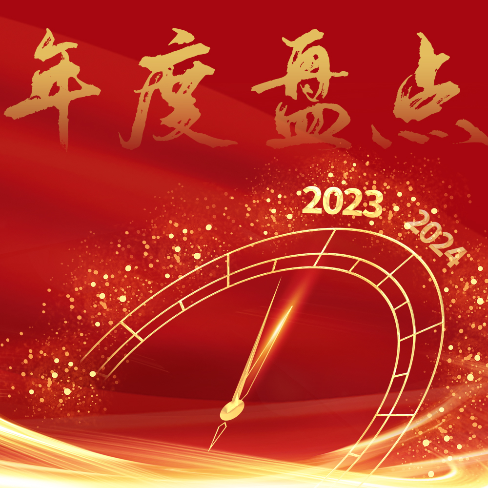 年度盘点｜2023年FDA批准的抗肿瘤新药、新适应证汇总