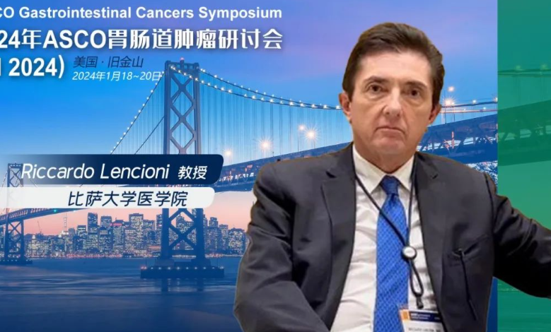 ASCO GI现场直击｜Dr. Lencioni：度伐利尤单抗和贝伐珠单抗联合TACE治疗HCC改善患者无进展生存期，值得期待