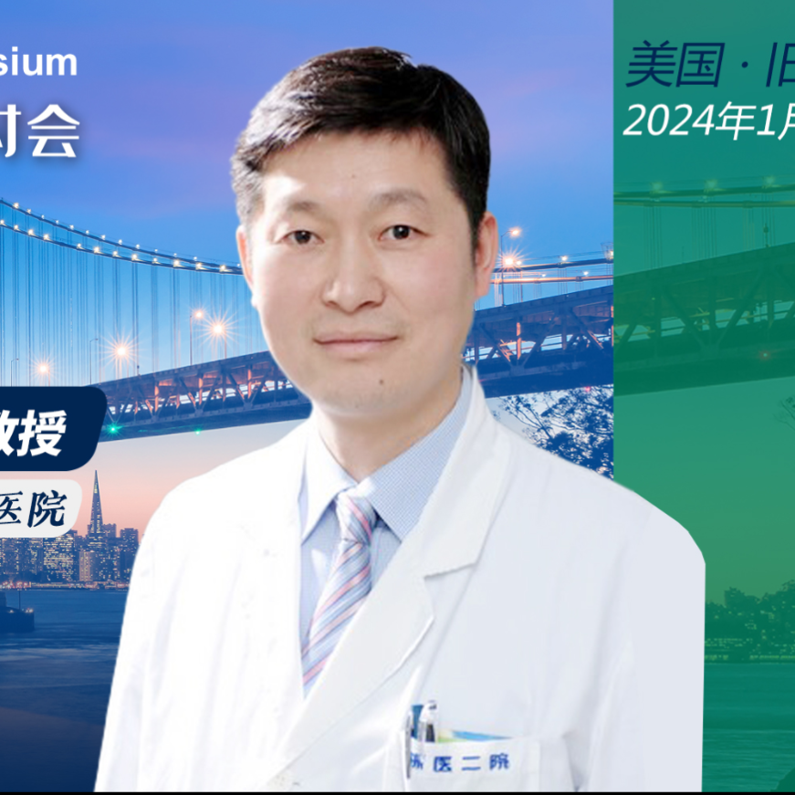 ASCO GI 中国之声｜浙大二院丁克峰教授团队ctDNA-MRD检测指导早期结直肠癌术后辅助化疗的CAREME研究获广泛关注