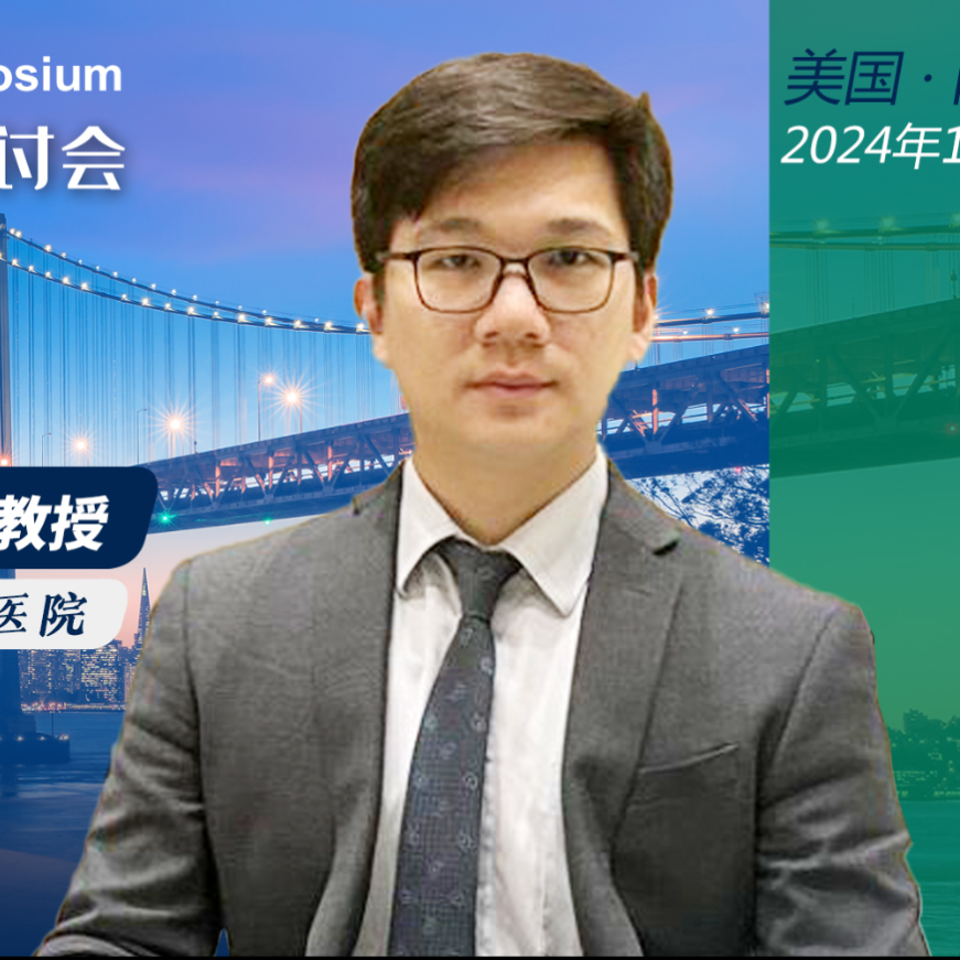 ASCO GI大咖访谈丨台大医院陈敬左医师：首个比较TAS-102联合EGFR抑制剂或VEGF抑制剂在mCRC患者再挑战研究发表