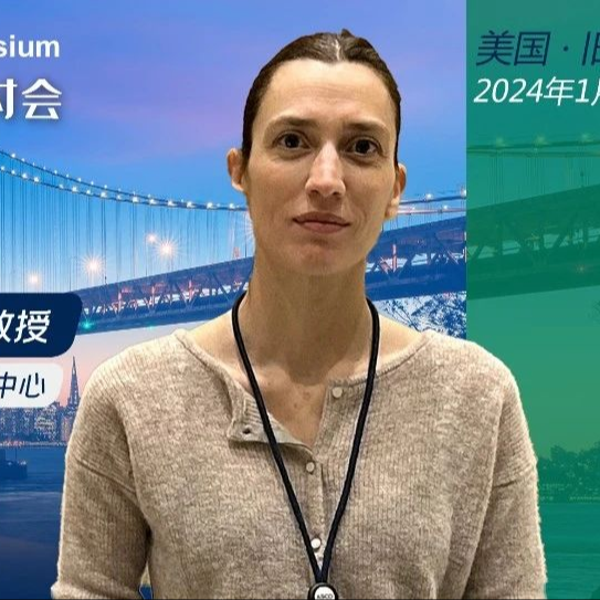ASCO GI现场直击丨Laura Fernandez：完全临床缓解的直肠癌患者观察和等待策略后风险如何？