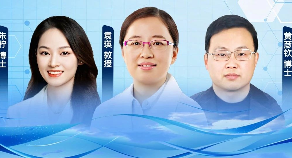 NEJM连刊2篇结直肠癌无创筛查最新突破，袁瑛教授深度解读