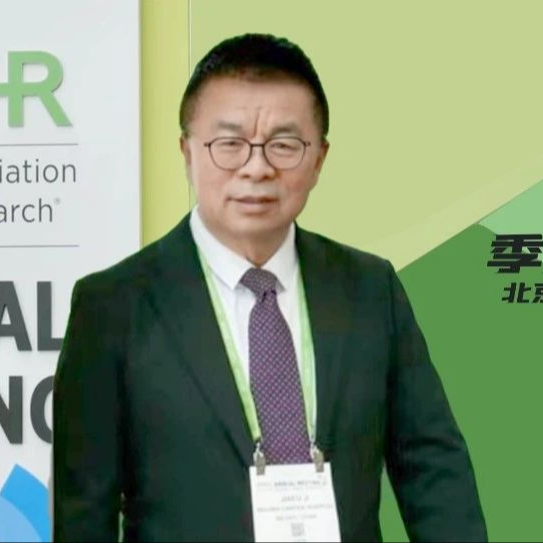 季加孚教授携最新研究亮相AACR 2024，卡度尼利单抗联合化疗一线治疗局部晚期或转移性G/GEJ腺癌显著改善全人群的OS
