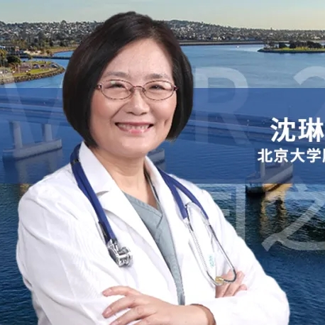 沈琳教授团队研究证实免疫联合化疗作为局部晚期食管癌新辅助治疗疗效值得期待丨AACR 2024中国之声