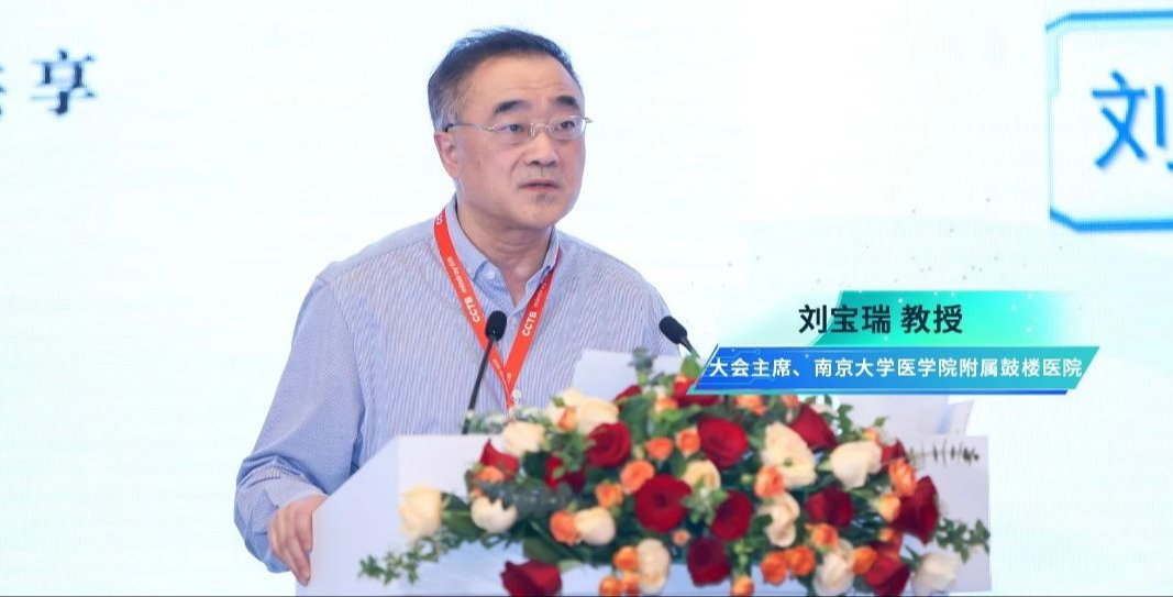 刘宝瑞教授：以整合为抓手，聚焦精准诊疗，不断探索具有中国特色的肿瘤治疗新模式
