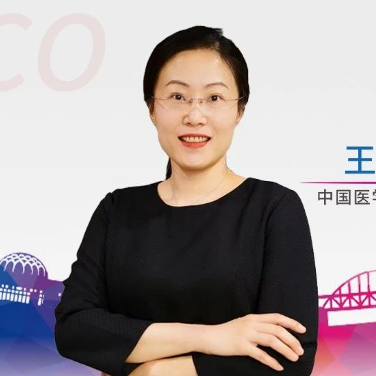 王鑫教授深度解读2024年CSCO食管癌诊疗指南放疗部分3大更新要点
