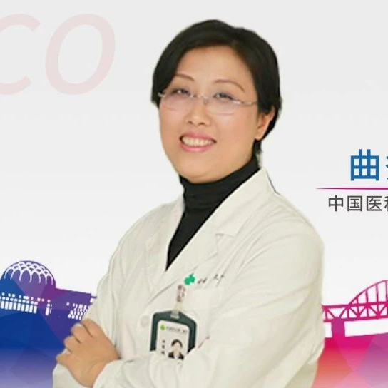 曲秀娟教授深度剖析：2024 CSCO指南局部进展期胃癌综合治疗更新与未来发展趋势
