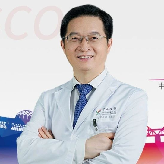 赵明教授：2024 CSCO原发肝癌指南介入治疗更新，生物标志物与分层治疗为未来研究热点