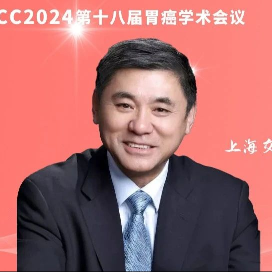 CGCC 2024丨朱正纲教授：聚焦胃癌靶-免-化联合治疗，不做只会手术的“手术匠”