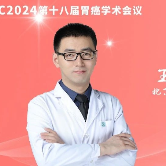 CGCC 2024 | 王胤奎教授：进展期胃癌围手术期的治疗­——“从经典化疗到化疗PLUS”