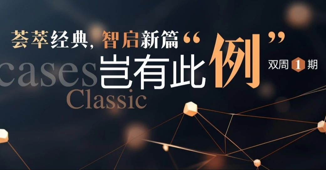 岂有此“例”丨薛俊丽教授分享KRAS G12C突变胆管癌靶向治疗病例