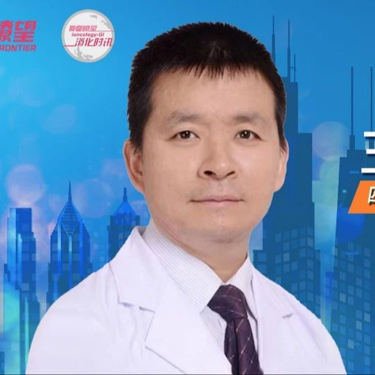 ASCO中国之声丨王自强教授：与新辅助放化疗相比，TNT治疗可显著改善晚期直肠癌患者的生存预后
