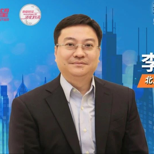ASCO中国之声丨李健教授：NB003或可为晚期GIST耐药患者点燃“希望之光”