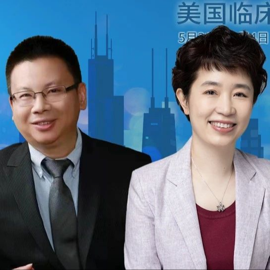 ASCO 2024丨李心翔教授及章真教授团队为转移性直肠癌治疗探索新方案