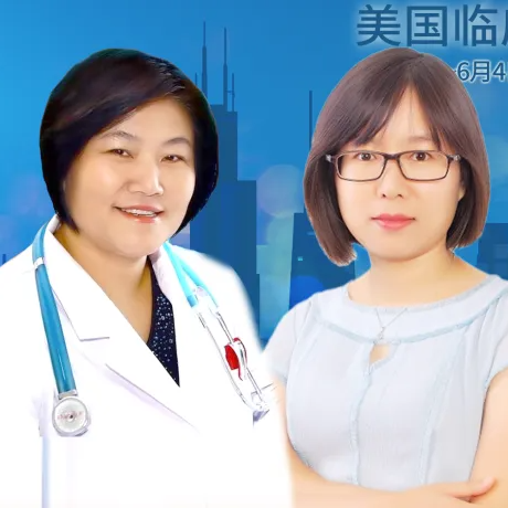 ASCO热评丨张艳桥教授、唐洁冰教授：KRAS G12C突变mCRC，单一阻断难破局，联合“靶”控未来可期