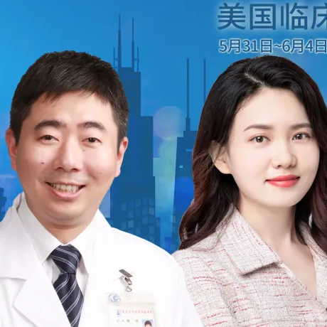 ASCO热评丨胰腺癌精准诊疗新突破，徐近教授、魏妙艳博士点评ASCO三大研究亮点