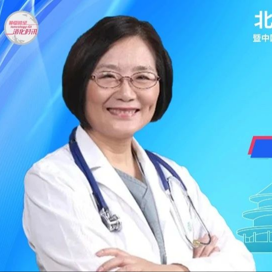 CGOG 主席专访丨沈琳教授：聚焦创新靶点，深入转化研究，助力消化系统肿瘤健康发展