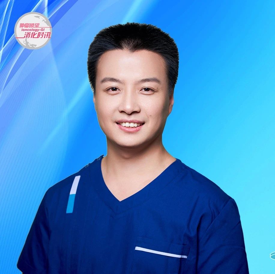 CGOG 2024丨齐长松教授：NTRK靶点研发模式，为罕见靶点和罕见病药物研发树立典范