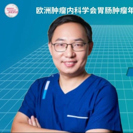 ESMO GI 2024丨袁家佳教授：TQB3454治疗IDH1突变胆管癌，未来可期