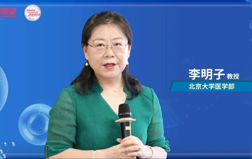 李明子教授：多角色高级实践护士，肿瘤专科领域的“未来之星”