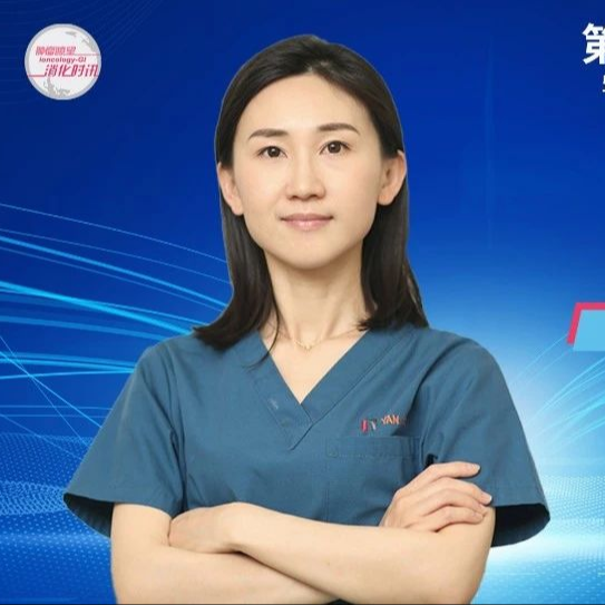 闫炎教授：“三步走”策略，助力提高胃癌内镜下筛查水平