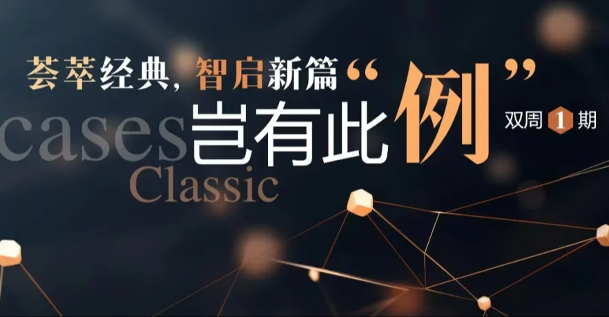 岂有此例丨绝处逢生！袁瑛教授深度剖析晚期结直肠癌肝转移患者历经多重治疗终获CR的非凡案例