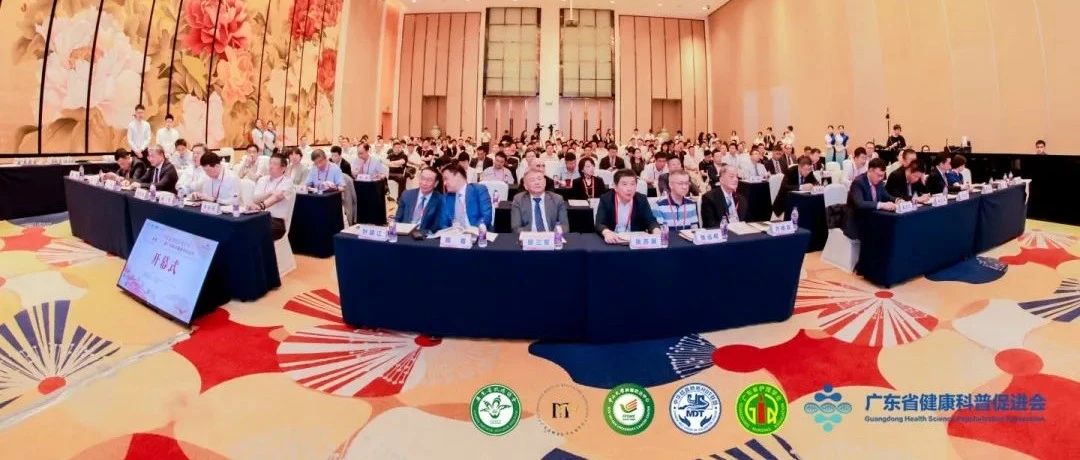 广州结直肠癌高峰论坛圆满闭幕：大咖齐聚，共绘“规范、精准、新质”未来蓝图，线上线下同频共振，逾13.6万人次见证学术盛宴