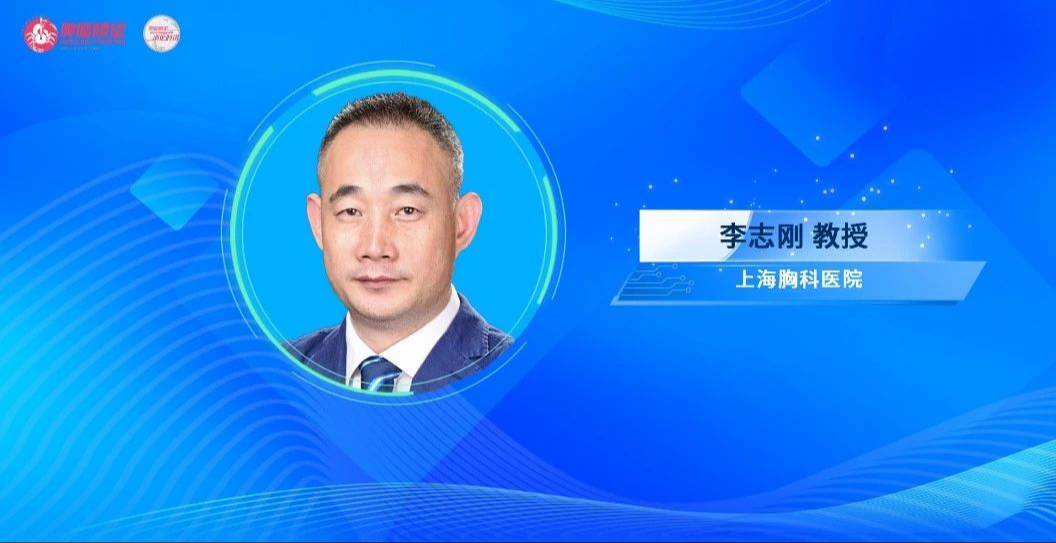PreSINO研究：临床反应评估可有效指导食管鳞癌器官保留策略