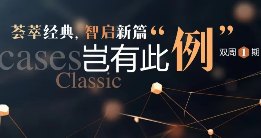 岂有此“例”丨挑战传统理念！一例KRAS突变和RET基因融合共存的转移性结直肠癌病例