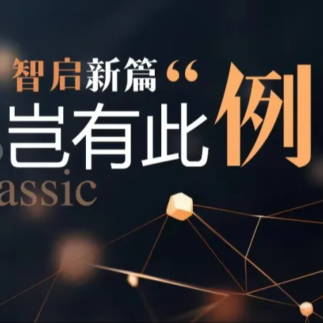 岂有此“例”丨挑战传统理念！一例KRAS突变和RET基因融合共存的转移性结直肠癌病例