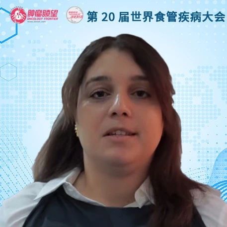 ISDE 2024现场直击丨Filipa Fonseca教授：改良Siewert分类法有望改善EGJ腺癌患者的预后