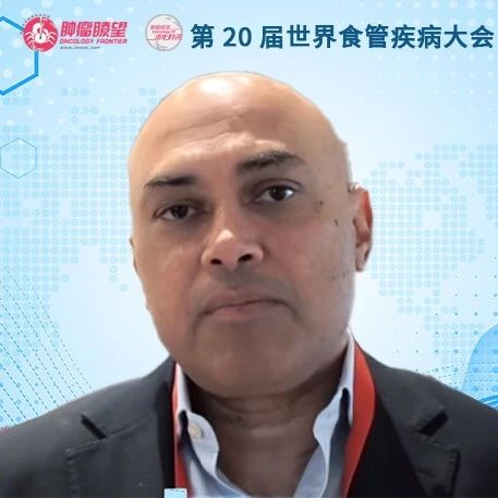 ISDE现场直击丨预康复能否将具有边缘可切除特征的食管癌患者转化为食管切除术候选者？