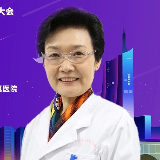 郑玉玲教授专访：融合中西智慧，共筑食管癌治疗新篇章 | CACA整合食管癌学术大会