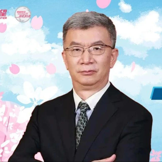 大会主席梁寒教授谈肿瘤外科医生成长之路与肿瘤外科的未来丨2024 CACA·整合胃癌大会