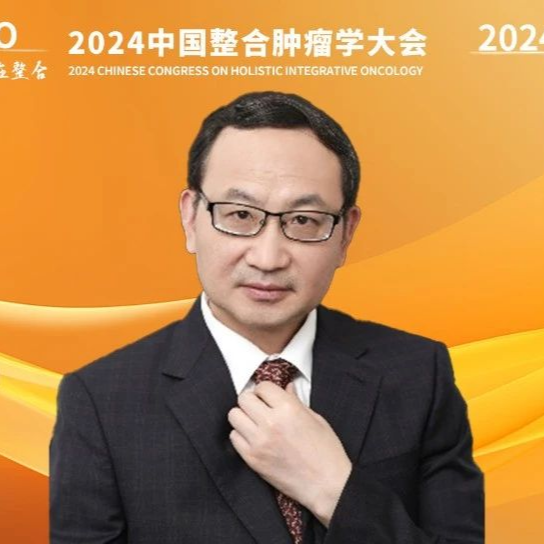 CCHIO 2024丨曾勇教授：华西医院肝切除围术期ERAS应用经验分享