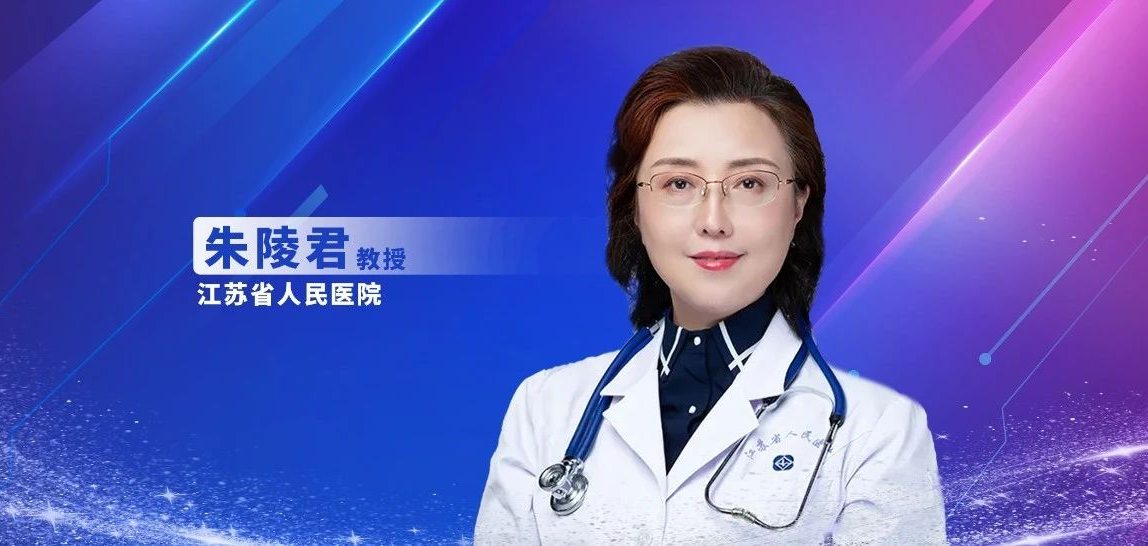 医食同源，养颐生辉——朱陵君教授谈药膳养生：从传统智慧到现代健康管理的多元发展