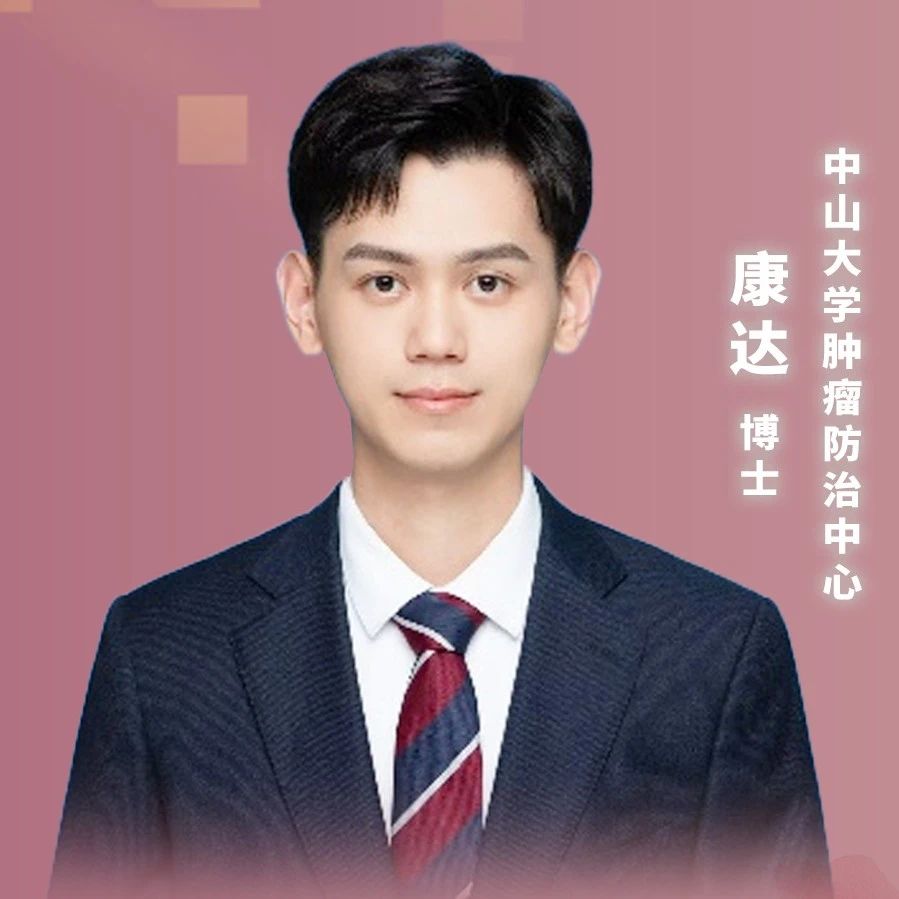 ESMO ASIA 中国之声丨潘志忠教授团队揭示ADAR1在结直肠癌免疫治疗耐受中的关键作用