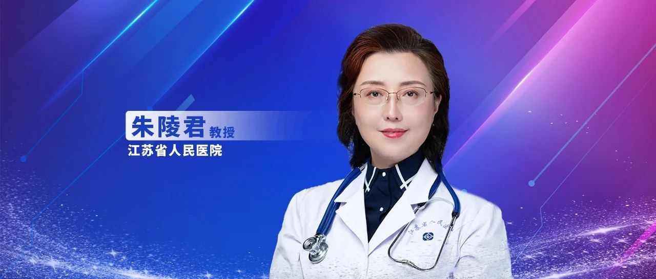 医食同源，养颐生辉——朱陵君教授谈药膳养生：从传统智慧到现代健康管理的多元发展