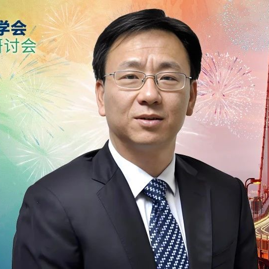 ASCO GI焦点派对丨刘秀峰教授深度解析CheckMate 9DW研究和CARES-310研究最新研究进展
