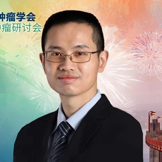 ASCO GI 聚光录丨王志强教授：白蛋白结合型多西他赛二线治疗晚期胃癌优势显著