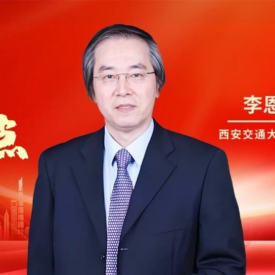 年度盘点丨李恩孝教授：继往开来——2024年胰腺癌领域重磅研究进展