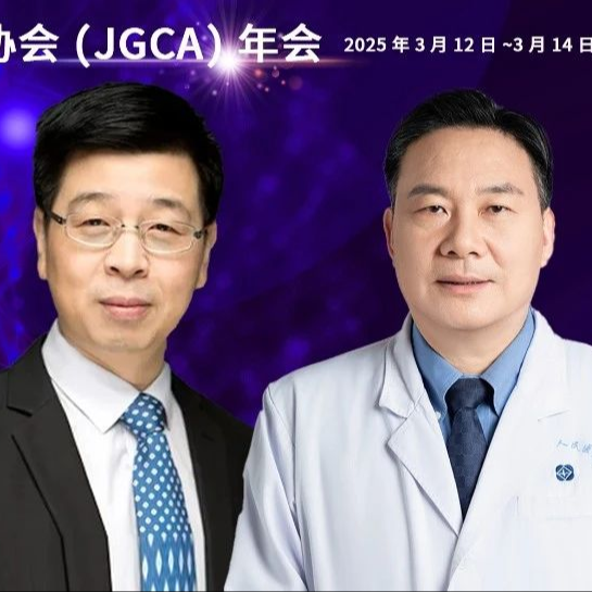 JGCA 2025丨卫勃&徐泽宽教授：蛋白质组学分析开启胃癌精准治疗新篇章
