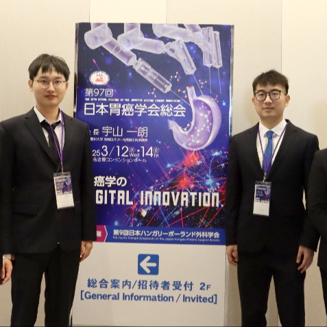 复旦大学附属中山医院孙益红教授团队携最新研究成果亮相JGCA 2025，中国胃癌防治水平引全球瞩目